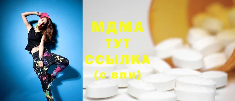 MDMA VHQ  где купить наркоту  Гремячинск 