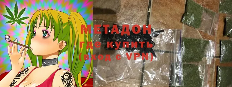 МЕТАДОН methadone  закладка  МЕГА как войти  Гремячинск 